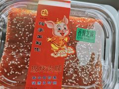 -小资小味(东门店)