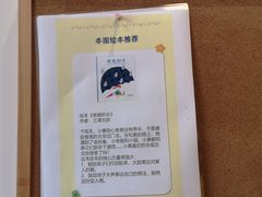 -乐不撕书绘本体验中心(华鹏馆)