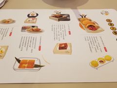 -蔡澜点心(三里屯T+MALL店)