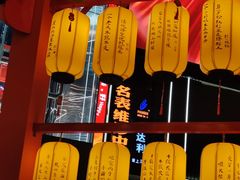 -春熙路步行街