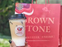 -BROWNSTONE布朗石西班牙餐厅(富城店)