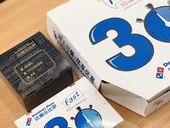 -达美乐比萨(深圳广夏路店)