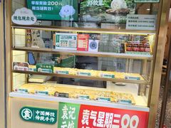 -袁记云饺(兆景路店)