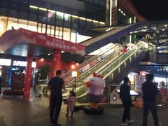 -江燕路万科里