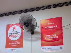 -津门张记包子铺(华昌道店)