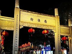 -三坊七巷历史文化街区