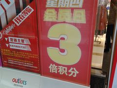 -通程奥特莱斯(华晨店)