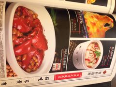 iphone_upload_pic-宝轩渔府·老字号海鲜·正宗津菜(水上店)
