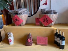 -湘湖大院(越王路店)
