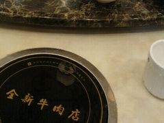 -金新街边打边炉(天安花园店)