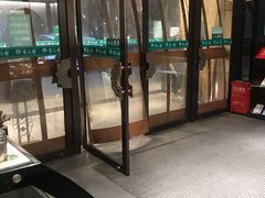 门面-紫光园(马桥店)