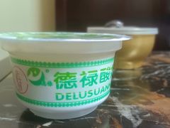 -德禄酸奶(莫家街店)