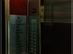 -太平洋丽晶酒店