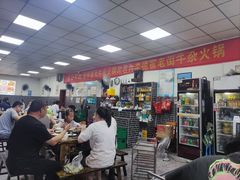 -李德富老街牛杂火锅(抚琴街店)
