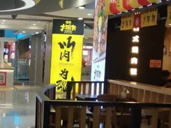 -万达广场(济南魏家庄店)