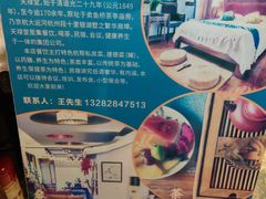 -天禄堂西溪庄园