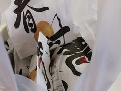 -陶源劵村(苏宁广场店)
