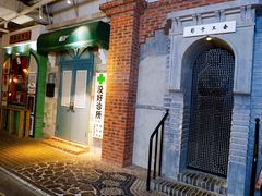 -骑鹅公社(南开大悦城店)