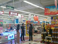 -华润万家(临城店)
