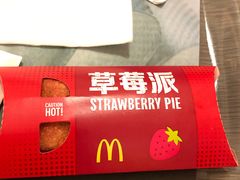 -麦当劳(皇岗路店)