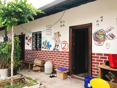 -胡四哥特色火盆烧烤(总店)