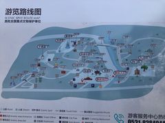 -四门塔风景区
