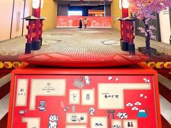 门面-yokocho上横町·日本食街(深业上城店)