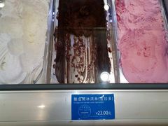 -供美香(集街店)