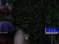 -不舍昼夜咖啡馆