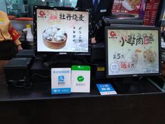 -庆丰包子铺(西单店)