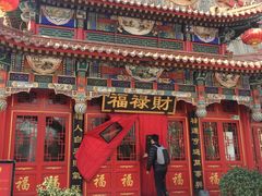-福禄财东北菜(珠江帝景店)
