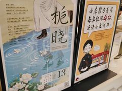 -茶颜悦色(花园道店)