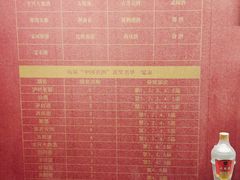 -泸州老窖景区