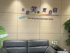 -瑞尔齿科(上海长风大悦城店)