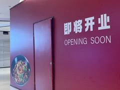 -龙湖重庆时代天街