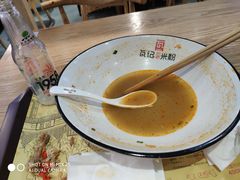 -瓦记米粉(东鼓道店)