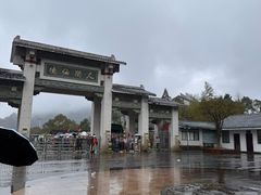 -三清山风景名胜区