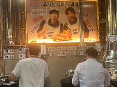 -401餐厅(弘大店)