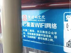 -敦煌莫高窟数字展示中心