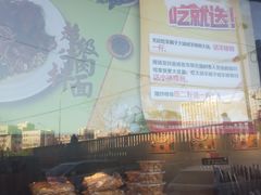 -蝎菜杨·牛肉面 羊蝎子火锅(光熙门北里店)