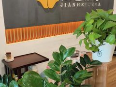 -健合堂中医养生·经络调理(天通苑旗舰店)