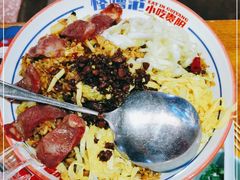 -怪噜范·老贵阳街头名小吃(鸿通城店)