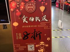 -G-Super 绿地优选(徐汇绿地缤纷城店)