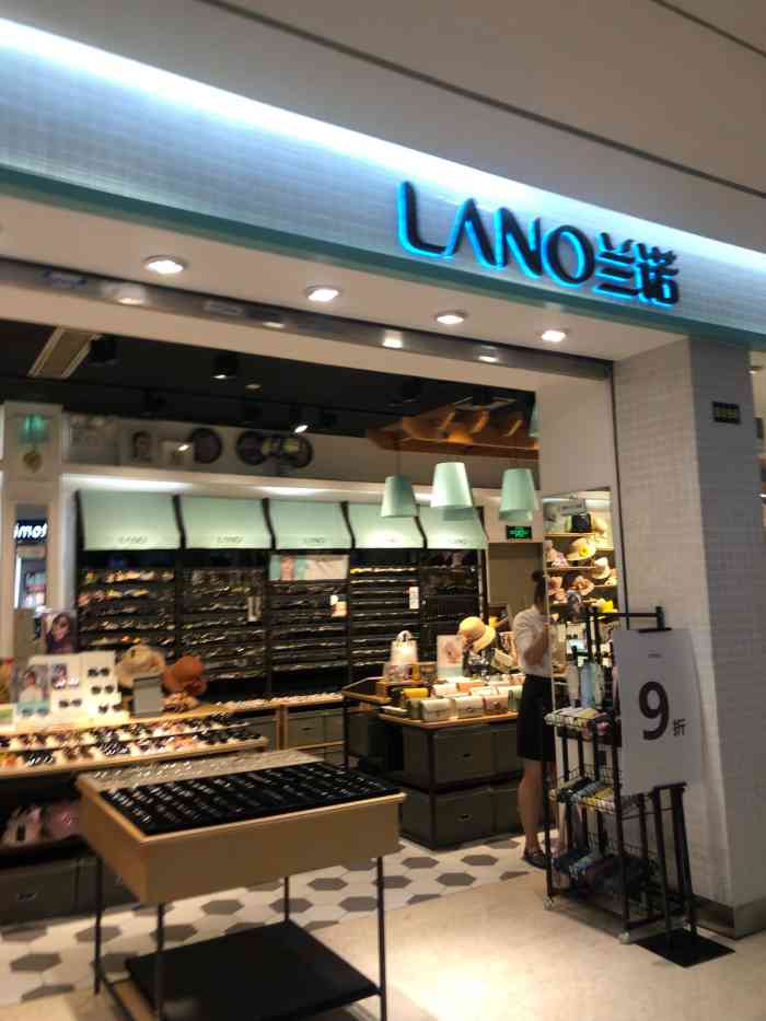 打分 lano兰诺 位置在世纪东方广场b1