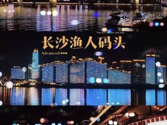 -铭副琦食·虾蟹烩馆(渔人码头店)