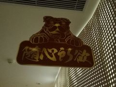 -博纳UA东方宝泰电影城