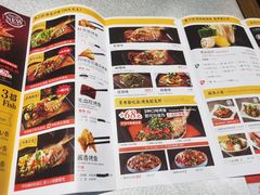 -探鱼·鲜青椒爽麻烤鱼(朝阳悠唐广场店)