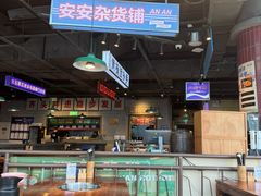 -楠火锅(仁恒梦中心店)