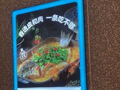 -半天妖烤鱼(丰科万达店)