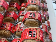 -味多美蛋糕(大兴店)